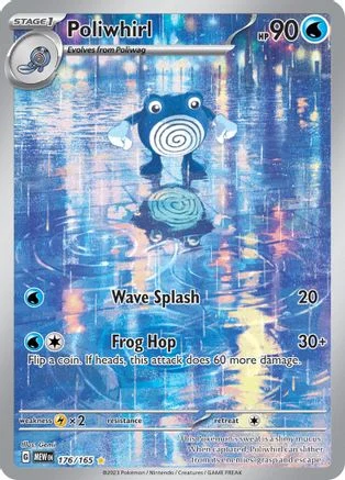 Poliwhirl - 151 176/165 (Illustration Rare)