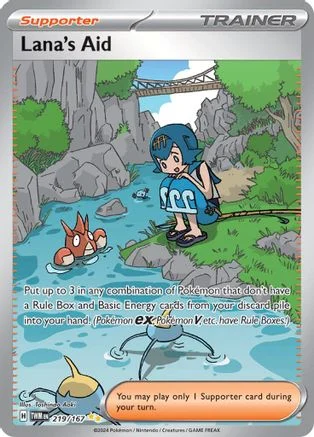 Lana's Aid - Twilight Masquerade 219/167 (Special Illustration Rare)