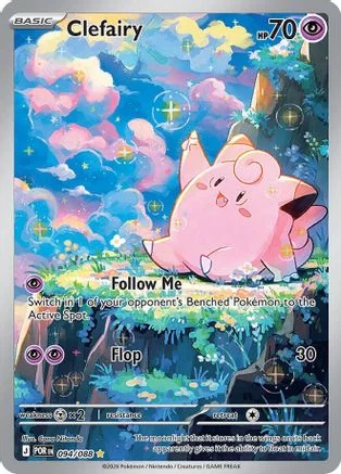 Clefairy - Perfect Order 094/88 (Illustration Rare)