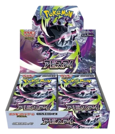 Abyss Eye Booster Box (Japanese, M5), factory sealed
