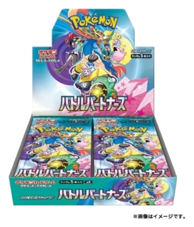 Battle Partners Booster Box (Japanese, SV9), factory sealed