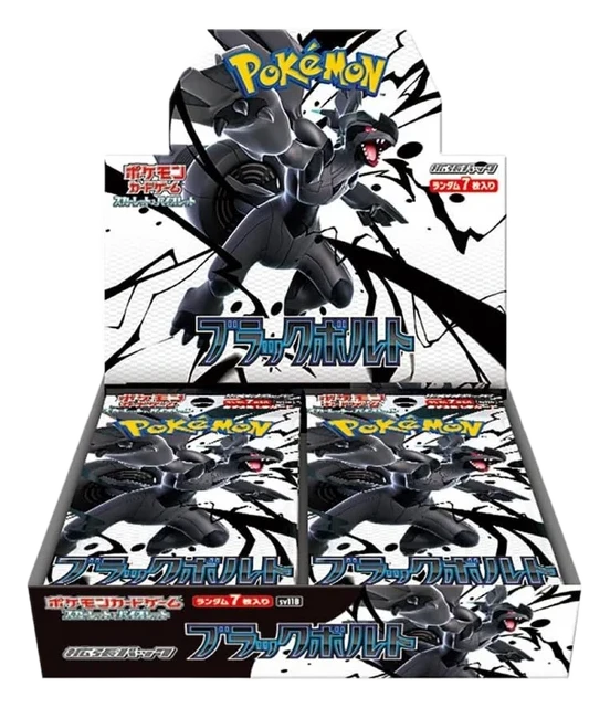 Black Bolt Booster Box (Japanese, SV11B), factory sealed