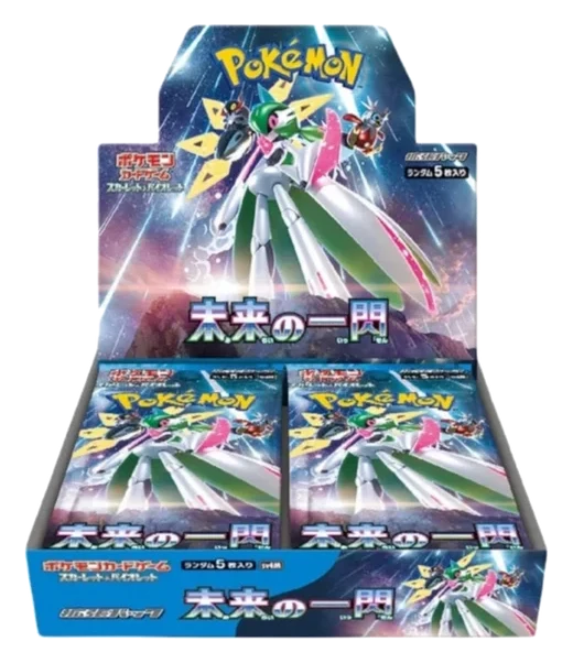 Future Flash Booster Box (Japanese, SV4M), factory sealed