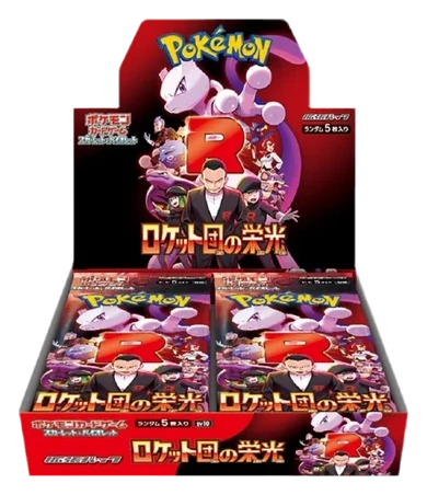 Glory of Team Rocket Booster Box (Japanese, SV10), factory sealed