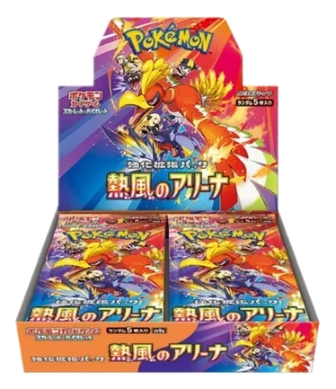 Heat Wave Arena Booster Box (Japanese, SV9a), factory sealed