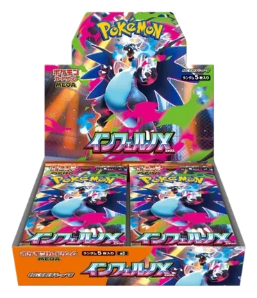 Inferno X Booster Box (Japanese, M2), factory sealed