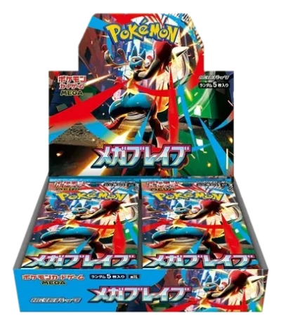 Mega Brave Booster Box (Japanese, M1L), factory sealed