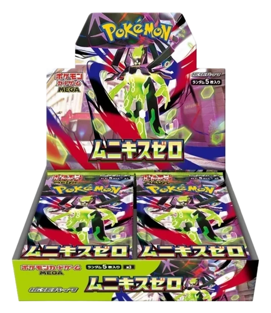 Nihil Zero Booster Box (Japanese, M3), factory sealed