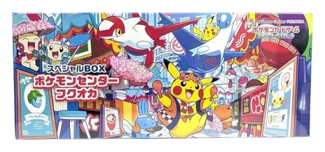 Pokémon Center Fukuoka Special Box (Japanese), factory sealed
