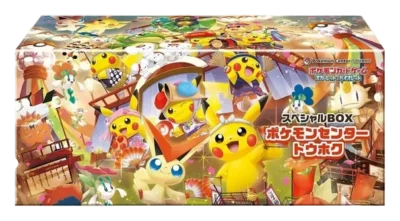 Pokémon Center Tohoku Special Box (Japanese), factory sealed