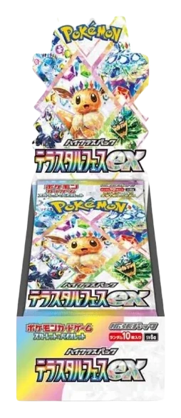 Terastal Festival ex Booster Box (Japanese, SV8a), factory sealed